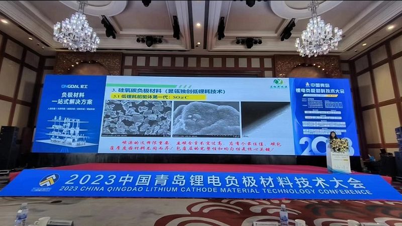 分布式光伏与集中式光伏：工商业用途的差异化解析