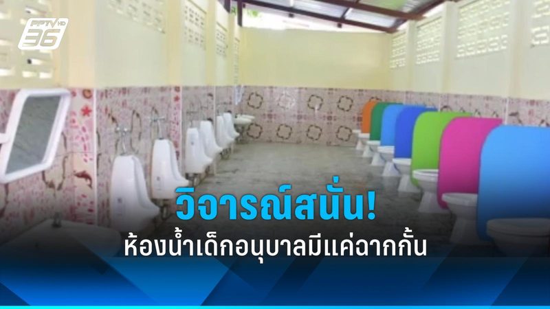 石家庄芒果新能源科技有限公司