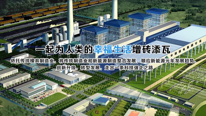 光伏支架批发价格：揭秘影响其价格的关键因素