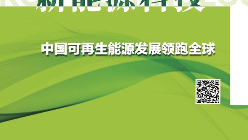 光伏组件清洁频率多长时间一次
