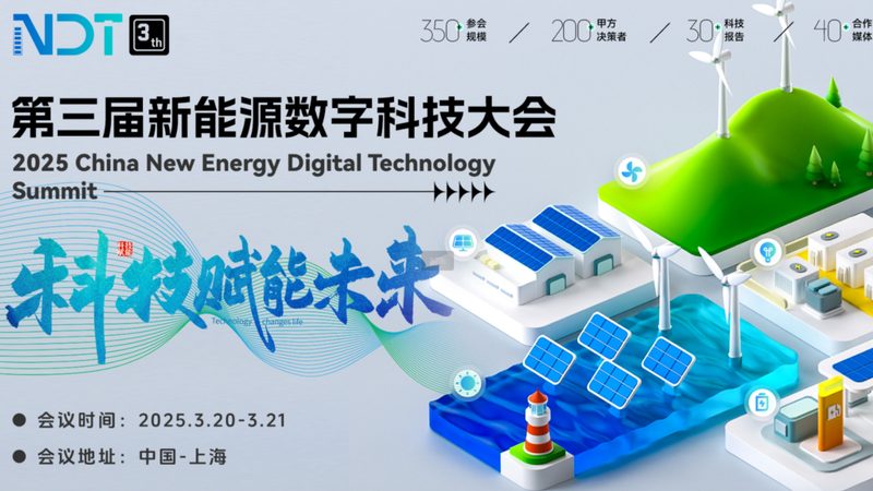 工商业储能电池循环寿命：揭秘其关键参数与影响